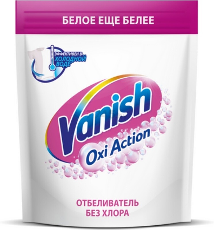 Отбеливатель VANISH Oxi Action Кристальная белизна 1 кг (4640018992261) - Фото 3